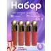 Set of lipstick for lip 4 pcs+ sponge as a gift