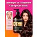 Hair growth shampoo and 400 ml loss