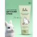 LULU Children's moisturizer 75 ml