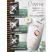 Cronier Women's epilator - Buy Online on GoSupps.com