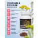 NewOrganic Trochita from parasites and worms in capsules 60 capsules - Buy Online on GoSupps.com