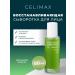 Celimax Moisturizing whey for Korea's face from rashes