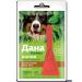Apicenna Given ultra 3.2ml drops (more than 20 kg) for dogs 1pip