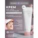 Celimax Cream for oily skin