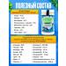 Protemix Protein milk serum protein BCAA 3 pcs - Buy Online on GoSupps.com