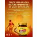 Thai balm ointment from pain in joints 165