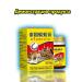 Thai balm ointment from pain in joints 165 - Buy Online on GoSupps.com