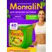 AMORE Montalin Food additive for joints and ligaments