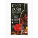 Set for the preparation of alcohol "mulled wine" - Buy Online on GoSupps.com