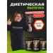 WoWman Crazy Box Taste Prokhor Balsam Protein Fooler - Buy Online on GoSupps.com