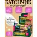 Batonchik protein Dubai collection 6 pcs