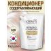 KeraSys Air conditioner for damaged hair restoring 500 ml