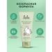 LULU Moisturizer for children 75 ml - Buy Online on GoSupps.com