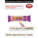 Red food worker Belarusian halva in a bar with cocoa - Buy Online on GoSupps.com