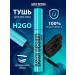 Belor Design Mascara for eyelashes waterproof black H2GO