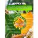Only Vita Turkum with propolis and black pepper - Buy Online on GoSupps.com