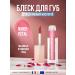 Lip for the lip Maybelline Lifter Gloss tone 005 Petal