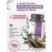 Rare herbs Cream for body depilation and bikini moisturizing