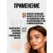 BELOR DESIGN Tonal face cream moisturizer Nude Harmony tone 200 - Buy Online on GoSupps.com