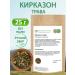 FitoContinent Kirkazon grass 25 grams