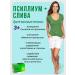 Vitamir psillium drain phytocomplex 30 Sasha from 3 years old - Buy Online on GoSupps.com
