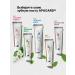 Toothpaste whitening Apagard Premio with calcium 53g - Buy Online on GoSupps.com