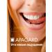 Toothpaste whitening Apagard Premio with calcium 53g - Buy Online on GoSupps.com
