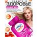 YOUR GUMMIE Hair Skin & Nails. 60 pcs. T rkiye - Buy Online on GoSupps.com