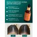 Revella Hair growth serum. From falling out - Buy Online on GoSupps.com