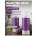 Saki Mud Health Formula Gel-scrub for washing the face anti-aging 100 ml