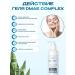 Mesomatrix Professional Cleaning gel for age -related skin - Buy Online on GoSupps.com