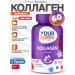 YOUR GUMMIE Collagen Peptide + Vitamin S. 60 marmalade. T rkiye