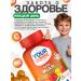 YOUR GUMMIE Kids Multi 60 marmalade for children. T rkiye - Buy Online on GoSupps.com