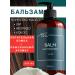 Ad hinc Hair balm moisturizing with coconut oil 500 ml