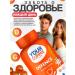 YOUR GUMMIE Vitamin for immunity (Defense) 60 pcs. T rkiye - Buy Online on GoSupps.com