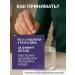Rare herbs Chondroprotector for joints and ligaments from back pain - Buy Online on GoSupps.com
