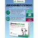 KRKA Dehinel plus 2 pcs tablets with the taste of meat for dogs