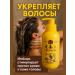 AKMarket Hair ginger conditioner against falling out and fat content - Buy Online on GoSupps.com