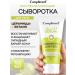 Compliment Restoring the body of the body 165ml
