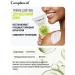 Compliment Restoring the body of the body 165ml - Buy Online on GoSupps.com