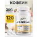 VitaMeal Caffeine in tablets 200 mg energy