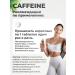 VitaMeal Caffeine in tablets 200 mg energy - Buy Online on GoSupps.com