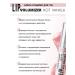 Belarusian cosmetics Lip Volumizer Hot Vanilla lip gossip tone 303 - Buy Online on GoSupps.com