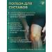 GraFLab Sea collagen capsule for joints Collagen Up 60 pcs - Buy Online on GoSupps.com