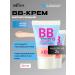 Belita Young BB-cream Acne set