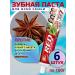Toothpaste Dabur Red 6 pcs. 100 g