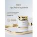 Clinico Canada Cream for Clinico Faces