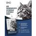 Gina Elite Dry Bezern Bezerny food for cats with duck and salmon 3 kg - Buy Online on GoSupps.com