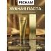 Pecham Restoring toothpaste 90 g