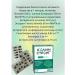 PHARMACOR PRODUCTION Cholin Strong 30 pieces of capsule weighing 0.588 g - Buy Online on GoSupps.com
